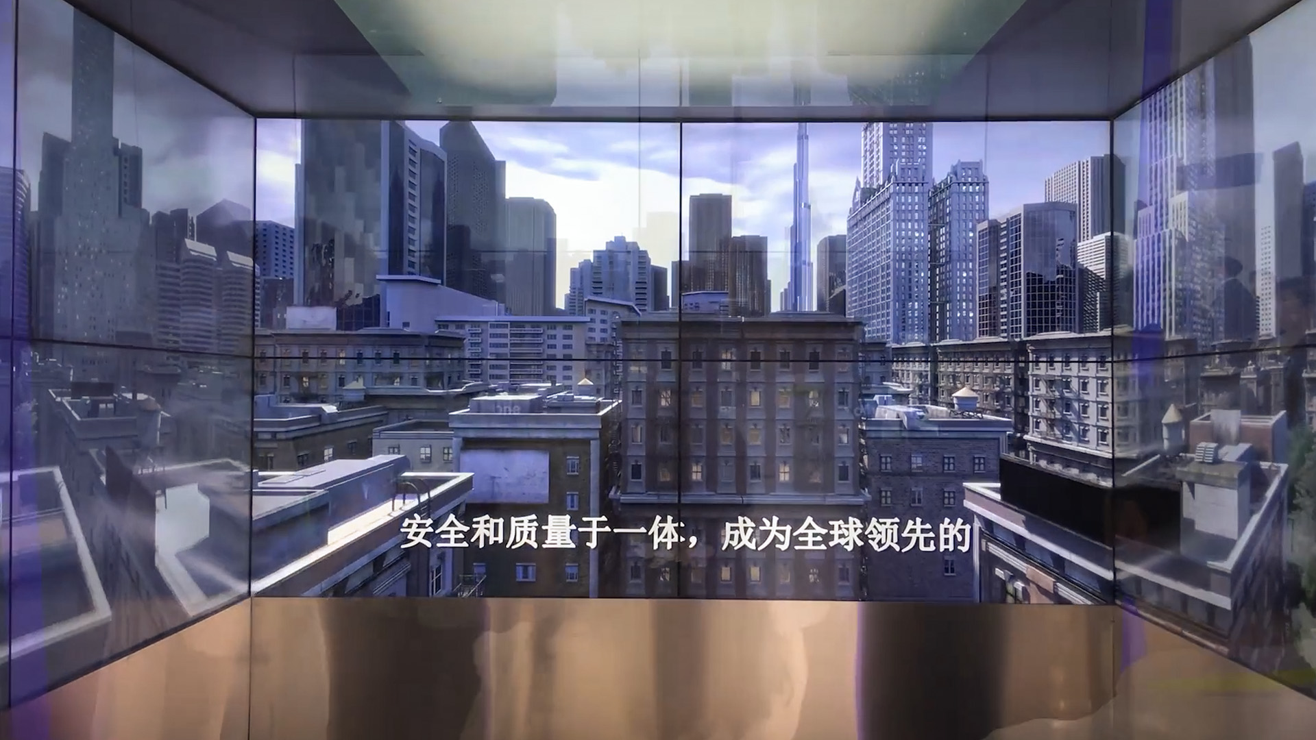 Elevating Otis’s Presence at the Shanghai Elevator Show with Immersive Digital Experiences